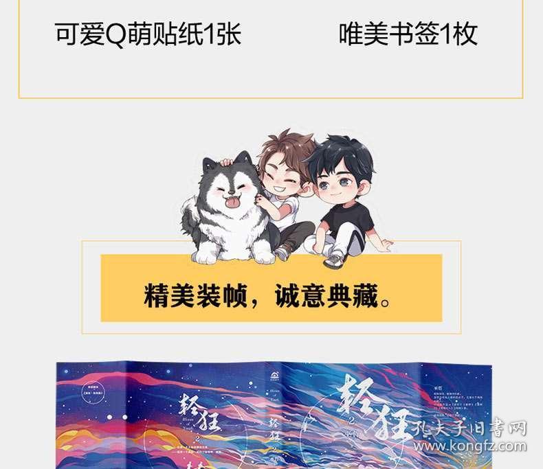 金融监管总局农村中小银行监管司：稳慎推动村镇银行结构性重组
