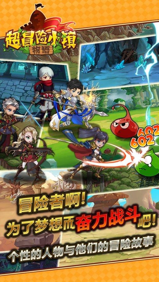 球球大作战下载最新版
