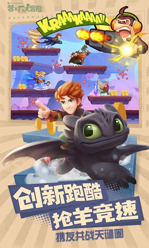 如何让领导知道你干了很多活？游戏画面
