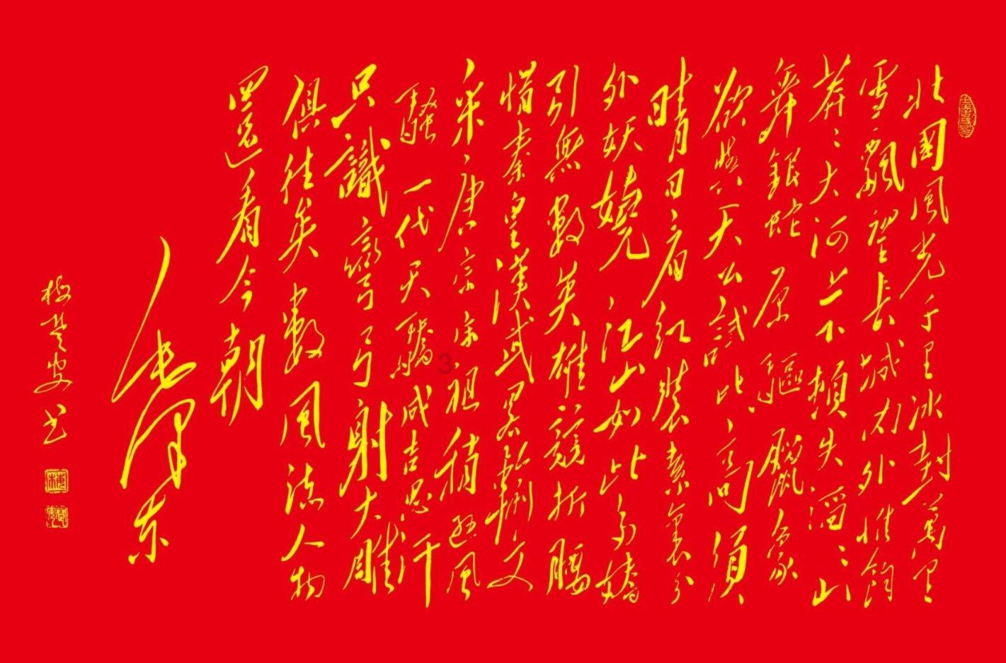 华硕上架天选x2024款台式电脑,采用华硕B760主板