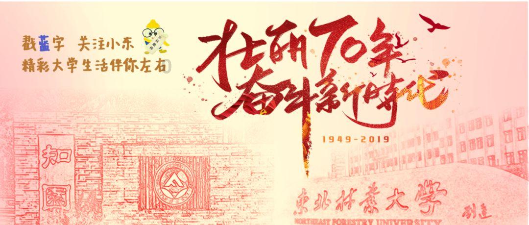 车主雪天送步行老人回家:做好事开心一辈子
