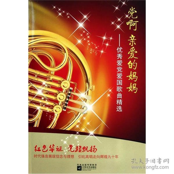 滑动蓝色方块