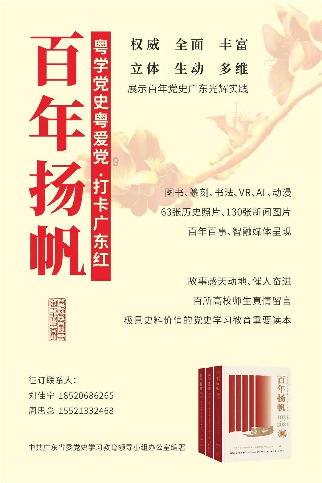 银河文明3